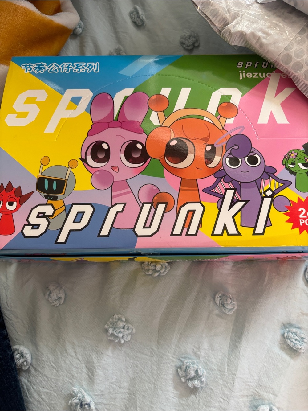 Sprunki Collectable keychains. - Picture 2 of 3